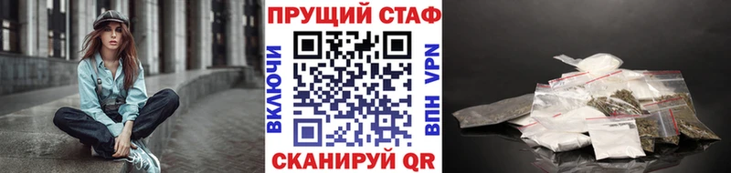 Купить Райчихинск АМФЕТАМИН Cocaine МЕФ Канабис
