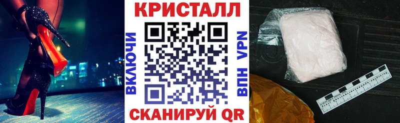 мориарти клад  Райчихинск  АМФЕТАМИН 97% 