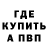 Амфетамин Розовый SuuRyu