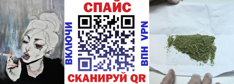 БУТИРАТ GHB Райчихинск