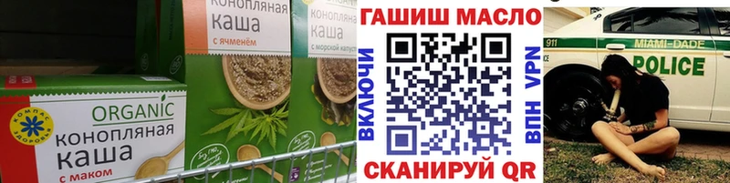 Еда ТГК конопля  Райчихинск 