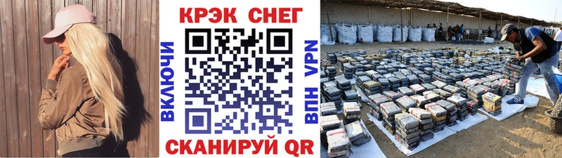Cocaine Колумбийский  Райчихинск 