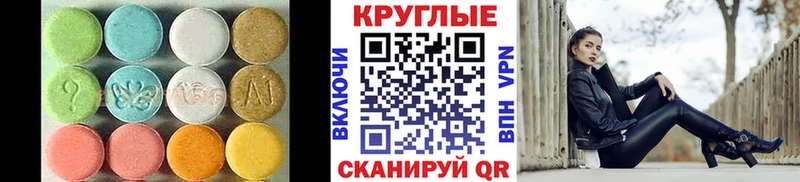 даркнет сайт  darknet наркотические препараты  Ecstasy таблы  Райчихинск 