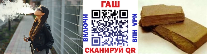 ГАШ Cannabis  купить   мега как войти  Райчихинск 