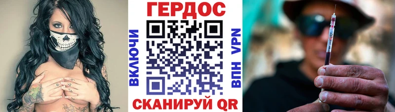 купить наркотики сайты  Райчихинск  ГЕРОИН афганец 