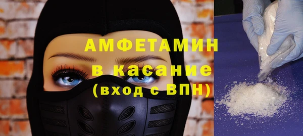 стафф Абдулино