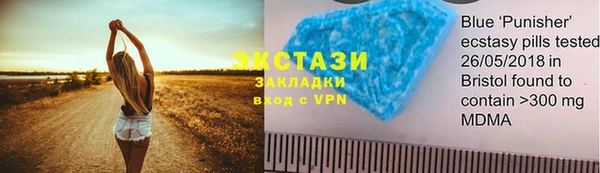 дмт Абаза