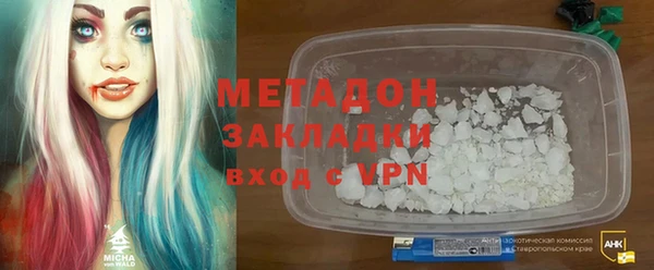 стафф Абдулино