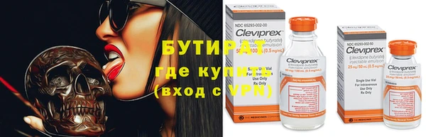 стафф Абдулино