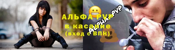 стафф Абдулино