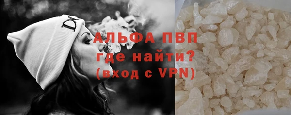 дмт Абаза