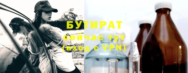 дмт Абаза