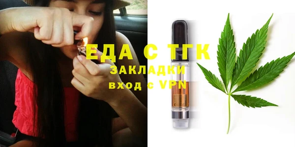 стафф Абдулино