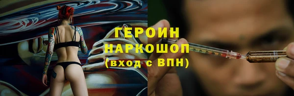дурь Абинск