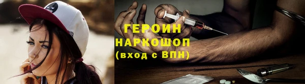 стафф Абдулино