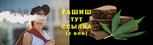 стафф Абдулино