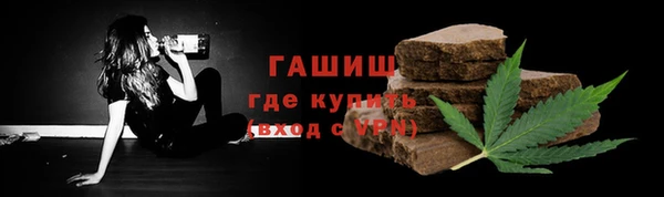 стафф Абдулино