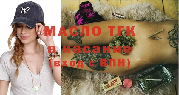 стафф Абдулино