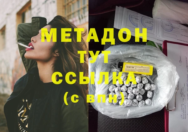 дурь Абинск
