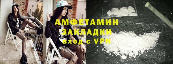 стафф Абдулино