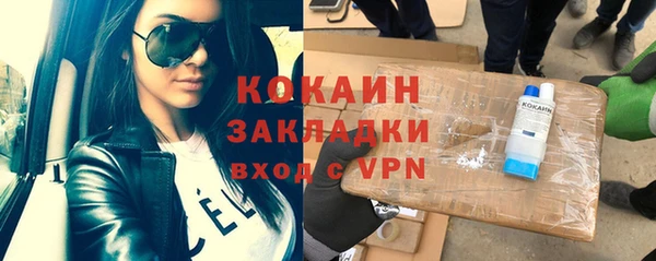 стафф Абдулино