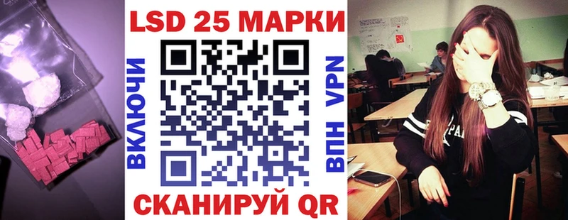 LSD-25 экстази ecstasy blacksprut tor Райчихинск