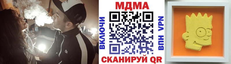 МДМА crystal  Райчихинск 