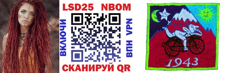 Марки N-bome 1500мкг цена наркотик Райчихинск