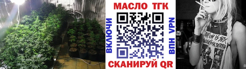 купить   Райчихинск  ТГК жижа 